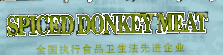 Donkey